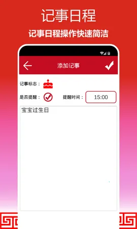 ˳��������2026���°汾v1.0.17 �ٷ������ͼ