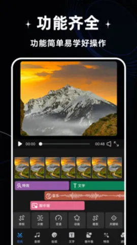 ��Ѽ�����Ƶ2026�ٷ�����v1.2.2 ��Ѱ��ͼ