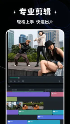 ��Ѽ�����Ƶ2026�ٷ�����v1.2.2 ��Ѱ��ͼ