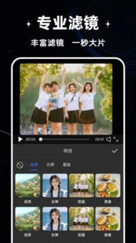 ��Ѽ�����Ƶ2026�ٷ�����v1.2.2 ��Ѱ��ͼ