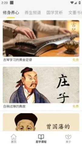 Ԫ������v1.1.7 ��Ѱ��ͼ