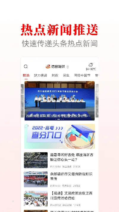 �²���ý��׿���ֻ���v2.5.1 �ֻ����ͼ