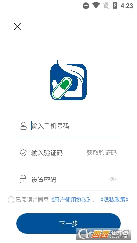 ҩ����2026���ذ�װv1.2.4 �ֻ����ͼ