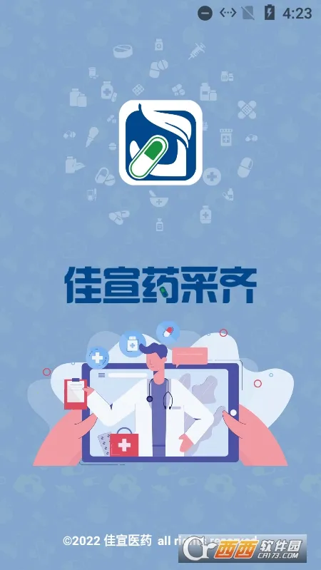 ҩ����2026���ذ�װ