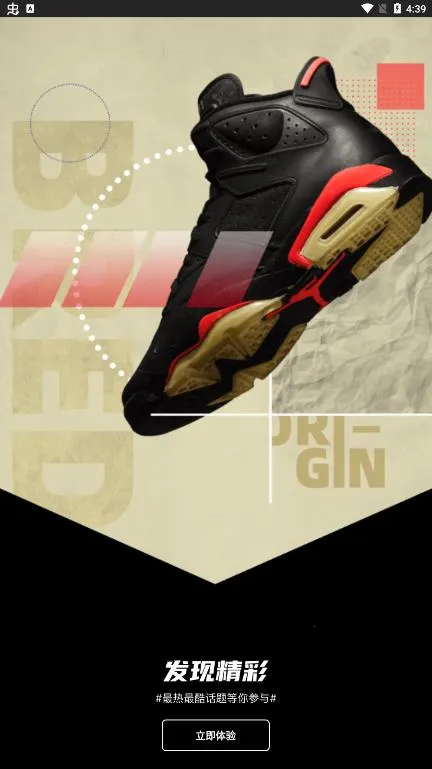 ֪��2026�ٷ�����v3.2.6 ��Ѱ��ͼ