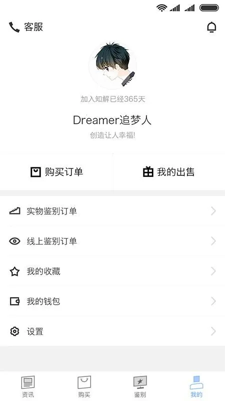 ֪��2026�ٷ�����v3.2.6 ��Ѱ��ͼ