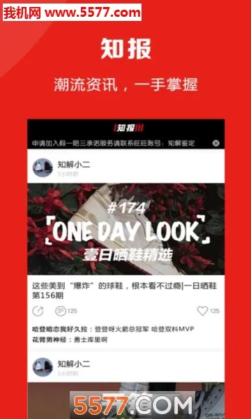 ֪��2026�ٷ�����v3.2.6 ��Ѱ��ͼ