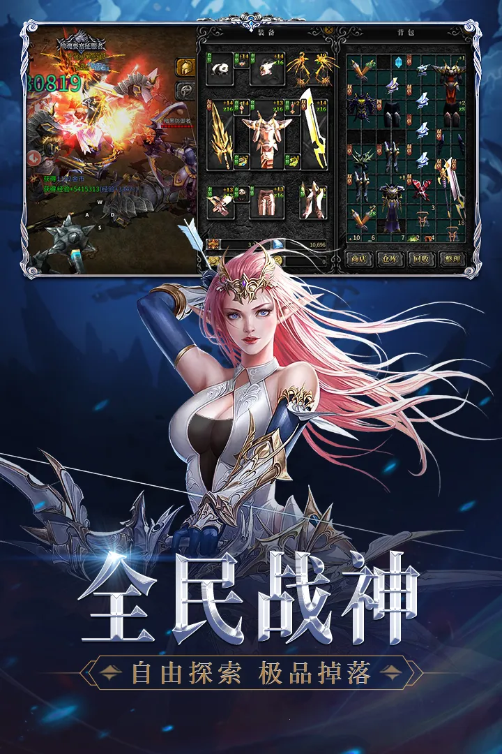 ����漣2026���ذ�װv1.1.441 ��׿���ͼ