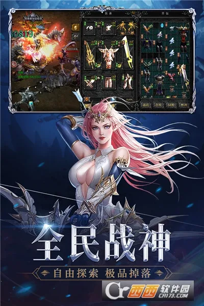 ����漣2026���ذ�װv1.1.441 ��׿���ͼ