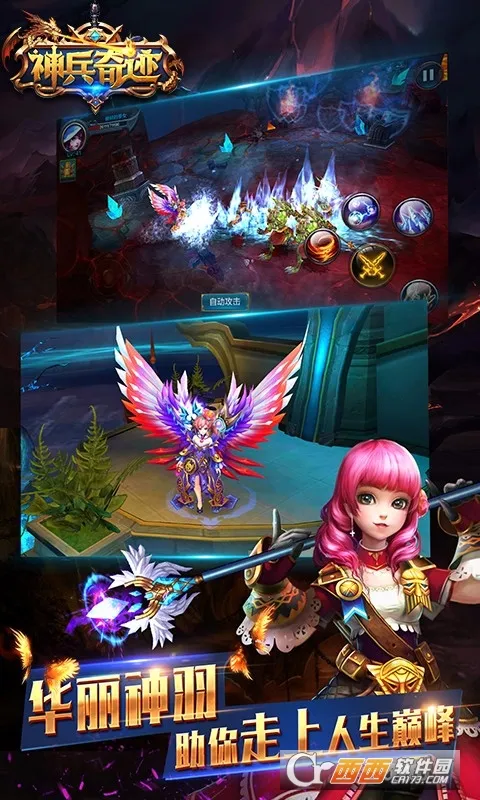 ����漣2026���ذ�װv1.1.441 ��׿���ͼ