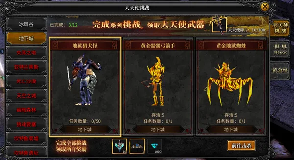 神兵奇迹2026下载安装 神兵奇迹2026下载安装