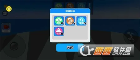 ��Ȼ����ģ����2026�ٷ����°汾v1.1.50 ��׿���ͼ