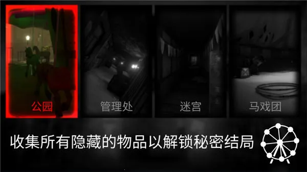 死亡公园12026最新版本 死亡公园12026最新版本