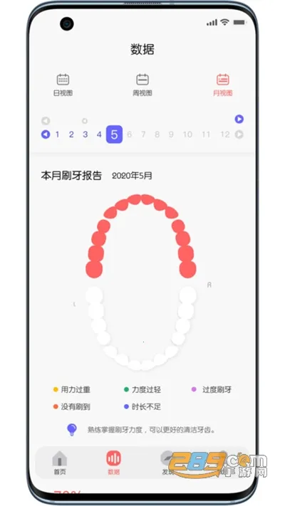 ŷ���ֵ綯��ˢv5.0.5 �ٷ������ͼ