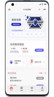 ŷ���ֵ綯��ˢv5.0.5 �ٷ������ͼ