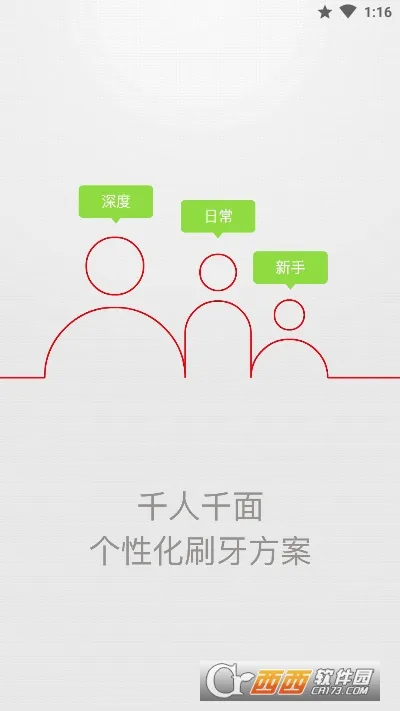 ŷ���ֵ綯��ˢ