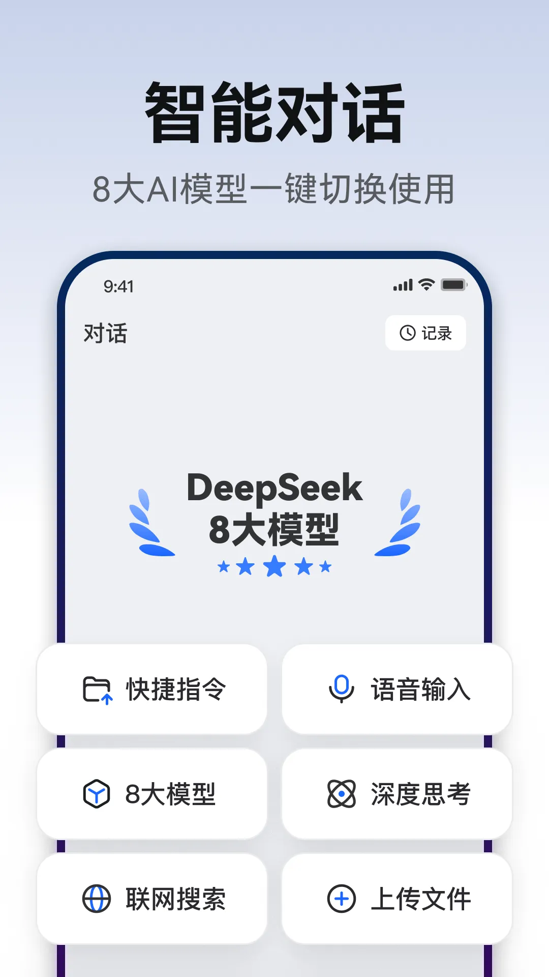 AiPPT����v2.0.9 ��׿���ͼ