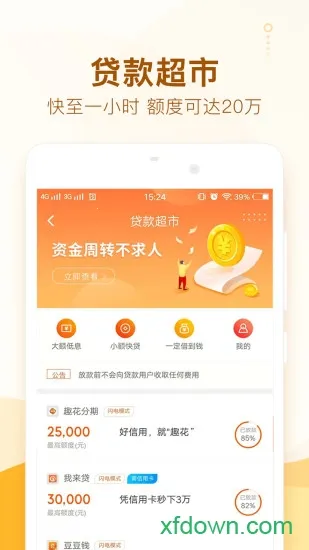 ��ţ���ÿ��ܼ�v9.2.9 �ٷ������ͼ