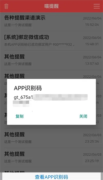 �����Ѱ�׿���ֻ���v1.0.0 �ֻ����ͼ