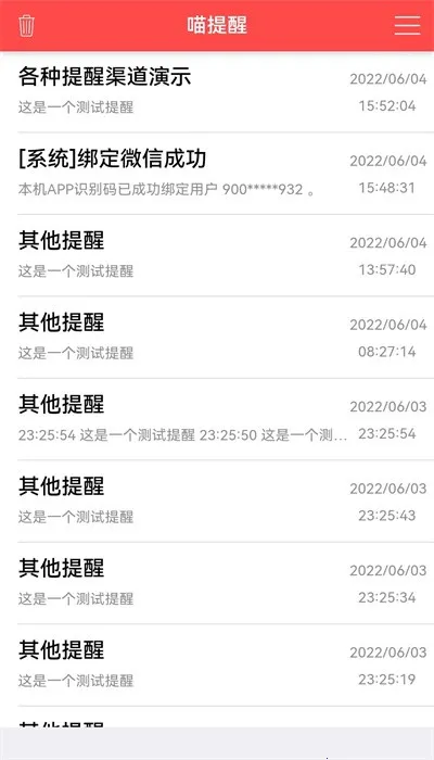 �����Ѱ�׿���ֻ���v1.0.0 �ֻ����ͼ