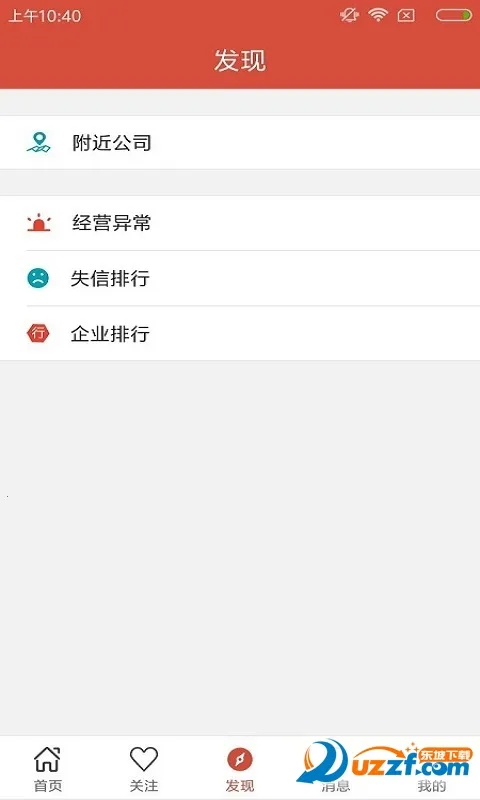 ����2026�ٷ����°汾v2.2.7 �ֻ����ͼ