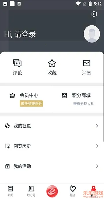 ��ʩ��2026���°汾v1.3.0 ��׿���ͼ