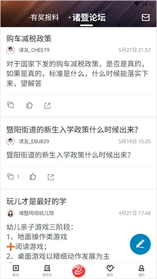 ��ʩ��2026���°汾