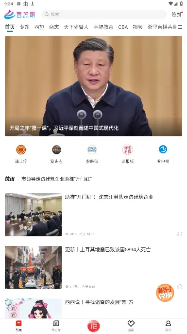 ��ʩ��2026���°汾