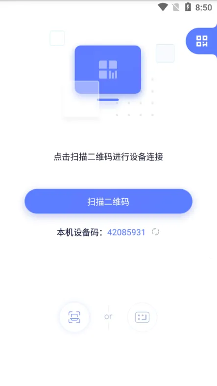 �����촫v1.2.3 �ֻ����ͼ