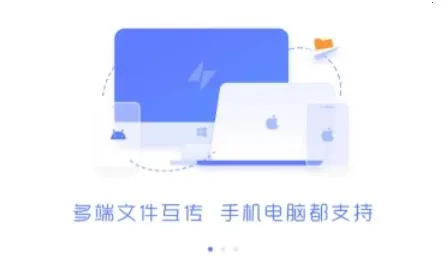 极连快传 极连快传