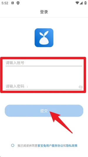 家宝兔分拣中心 家宝兔分拣中心