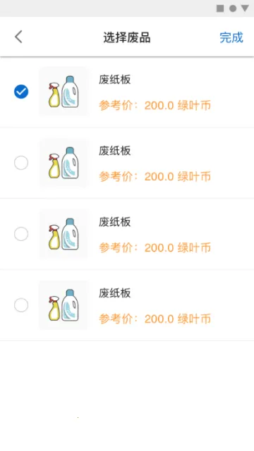 �ұ��÷ּ�����v5.1.0 �ٷ������ͼ