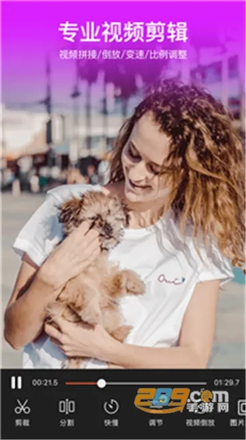 ������Ƶ������Ƶ�༭v10.2.4.1 cn ��Ѱ��ͼ