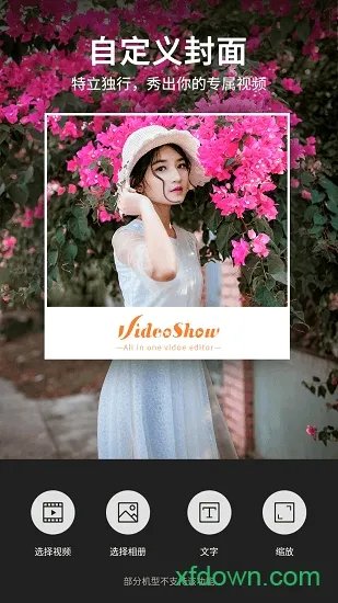 乐秀视频剪辑视频编辑 乐秀视频剪辑视频编辑