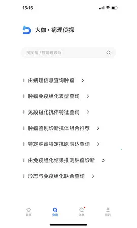 ������̽v2.1.0 �ٷ������ͼ