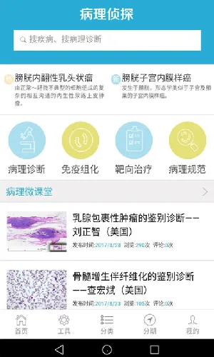 ������̽v2.1.0 �ٷ������ͼ