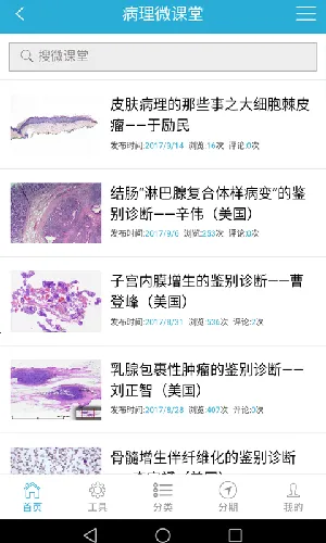 ������̽v2.1.0 �ٷ������ͼ