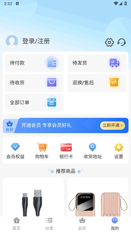 ���û�v1.0.0 �ٷ������ͼ