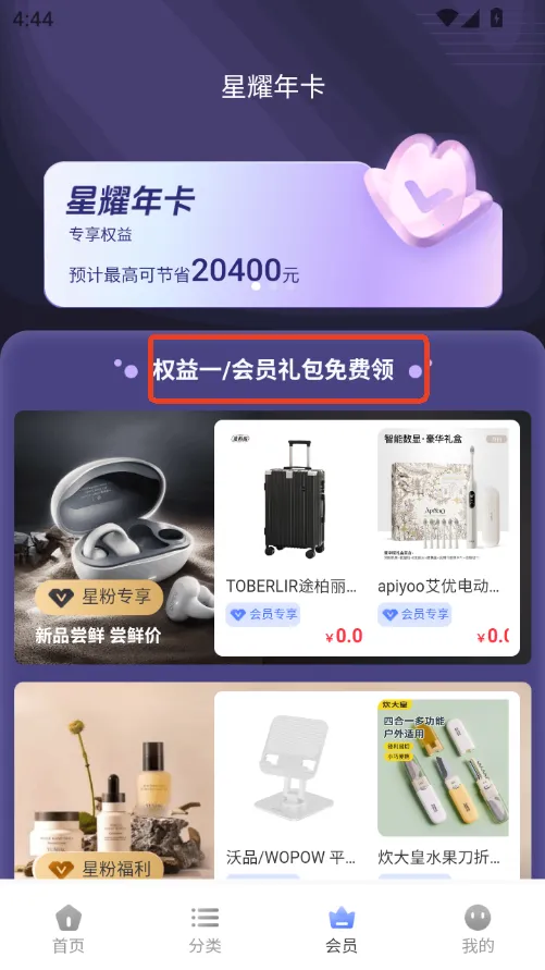 ���û�v1.0.0 �ٷ������ͼ