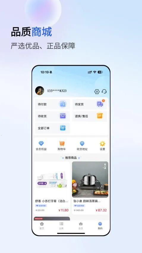 ���û�v1.0.0 �ٷ������ͼ