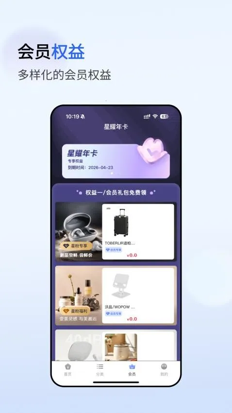 ���û�v1.0.0 �ٷ������ͼ