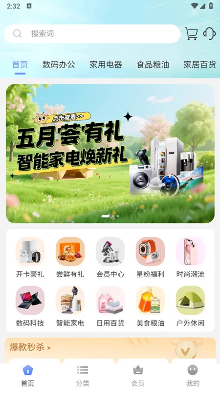 ���û�v1.0.0 �ٷ������ͼ