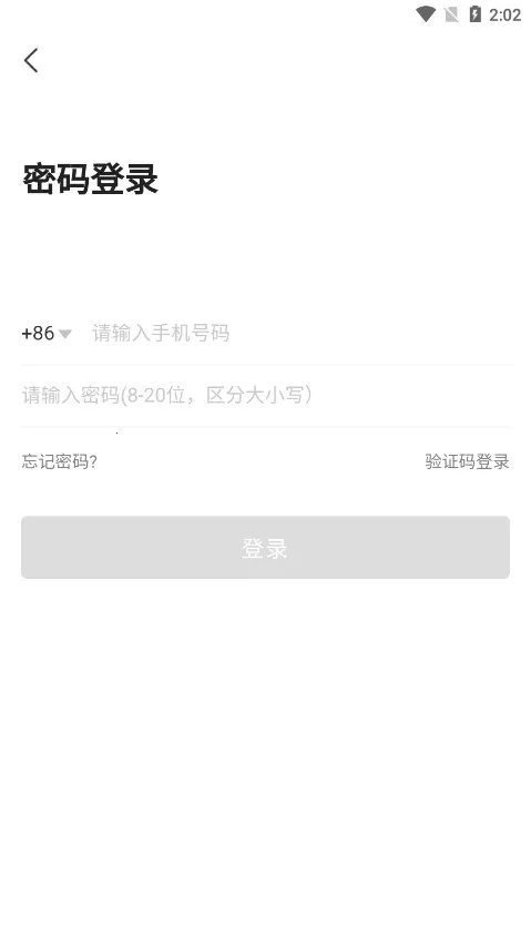 ZKTecoPlusv4.6.0 ��׿���ͼ