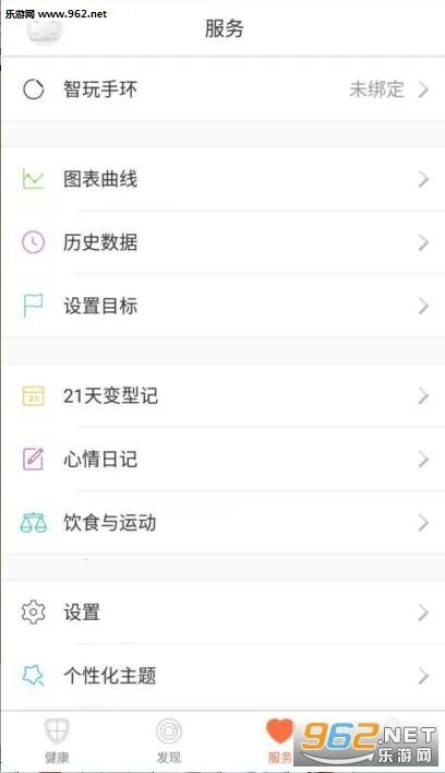 ��ţv2.10.0 �ٷ������ͼ