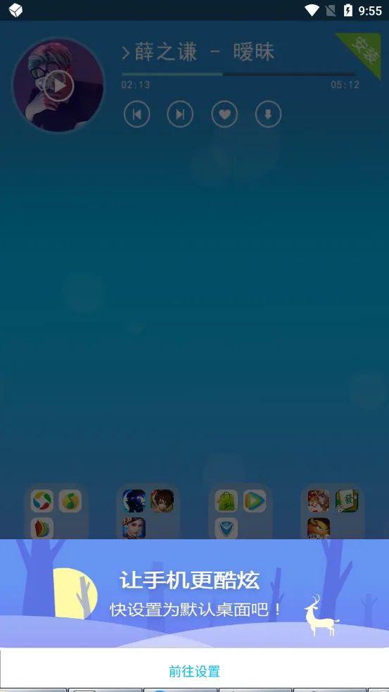 3D��������v4.9.9 ��׿���ͼ