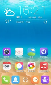 3D��������v4.9.9 ��׿���ͼ