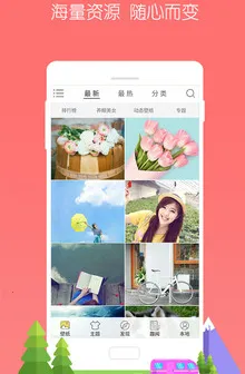 3D宝软桌面 3D宝软桌面