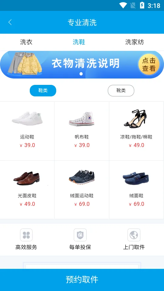 e��ϴ2026���ذ�װv5.11.6 �ֻ����ͼ