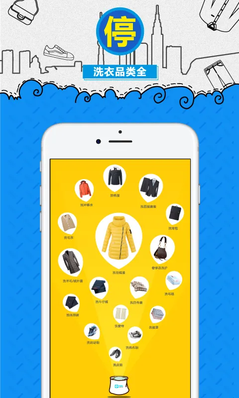 e��ϴ2026���ذ�װv5.11.6 �ֻ����ͼ