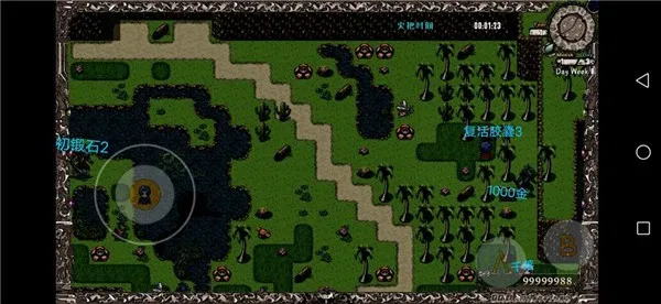 异世山河幻想2026下载安装 异世山河幻想2026下载安装